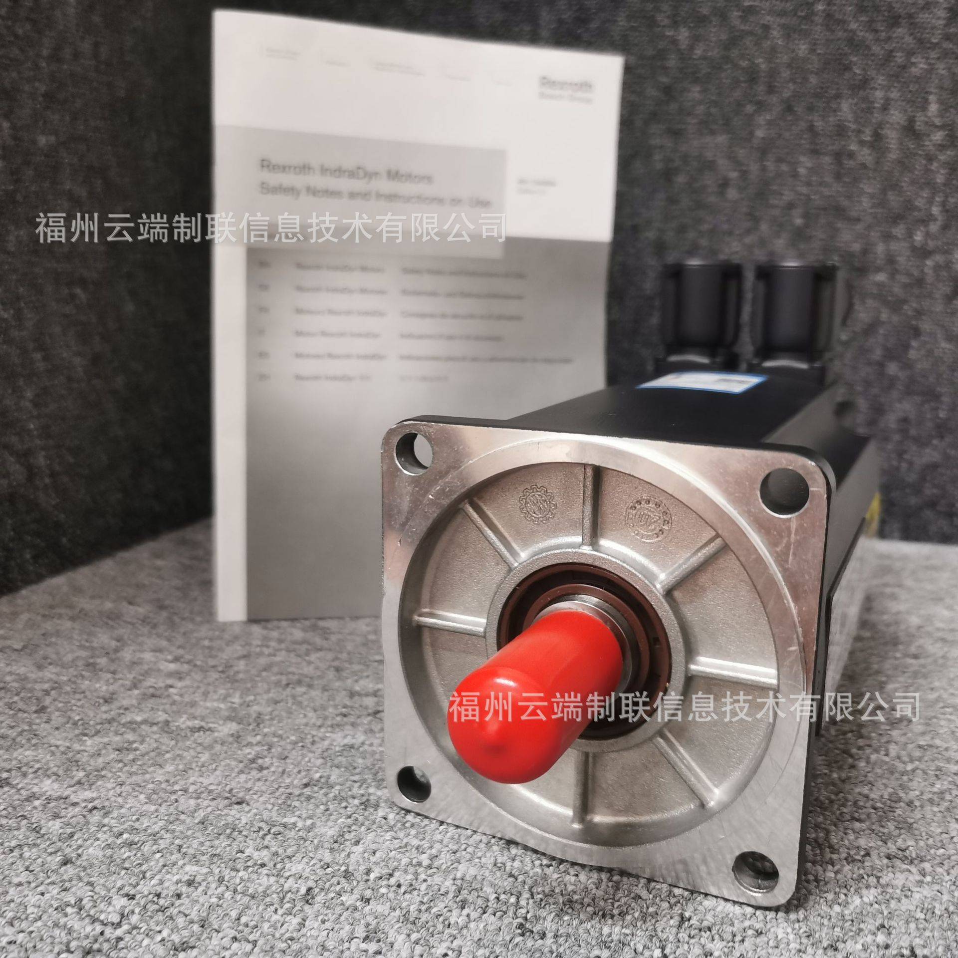 力士乐伺服电机R911329454 MSK050C-0600-NN-M1-UG1-NSNN