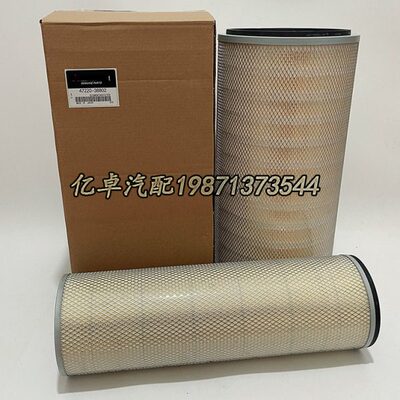 47220-38802/38801/38800 PA2902 7Y1196 4240294 P127308空滤芯