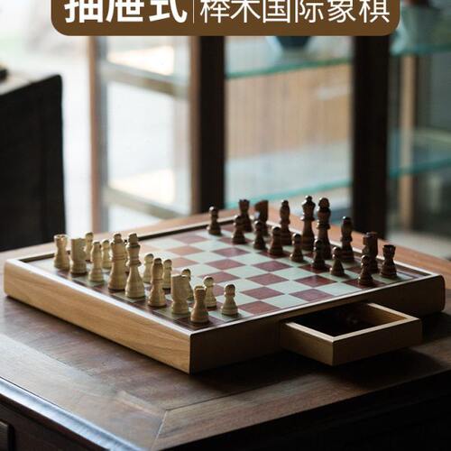高档儿童初学者实木质国际象棋比赛专用创意chess西洋棋棋子便携