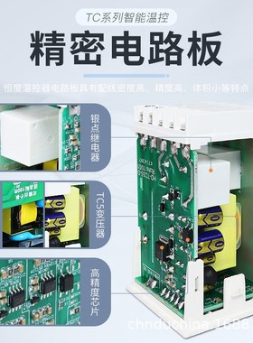 温控器485通讯数显智能温控仪TC4S/5/3-H/M/L温度控制开关仪表PID