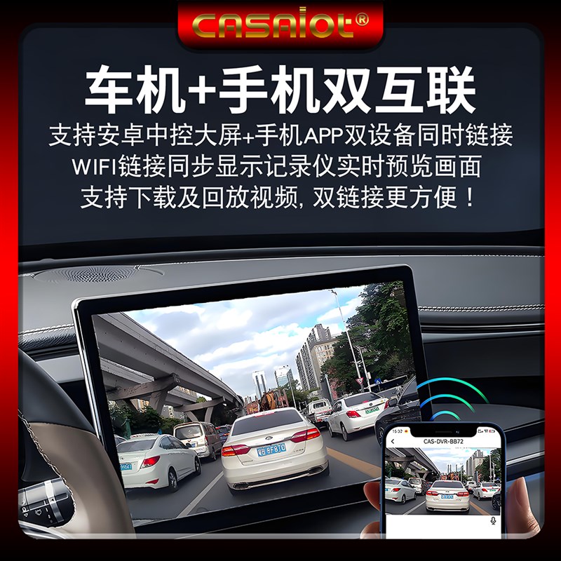 中科4K超高清行车记录仪2024新款免走线24H停车监控全景无损安装