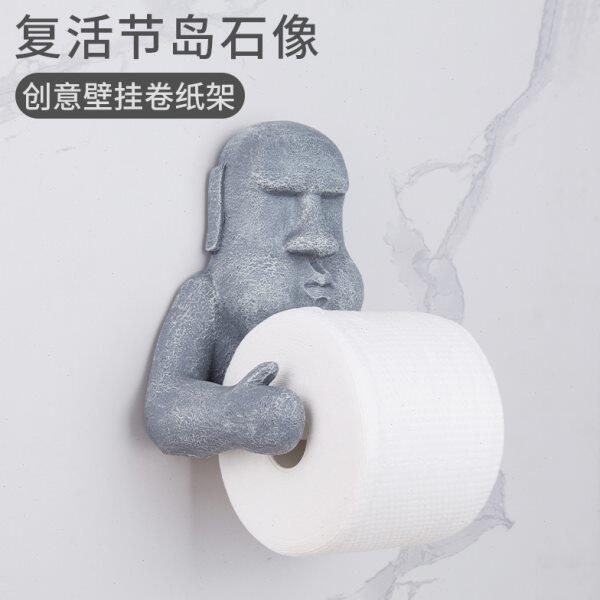 北欧摩艾石人像纸巾盒创意洗手间厨房个性超搞怪复活岛moai卷纸盒