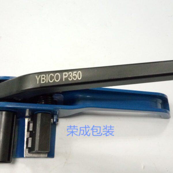 纤维带拉紧器32mm 柔性打包 捆扎机P350型