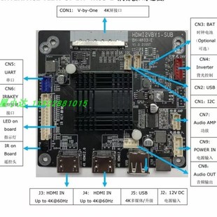4K03 HDMI转VB1支持USB播放4K解码 4K02 4K显示器主板BH