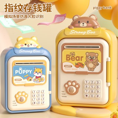 萌萌动物新款存钱罐可取存零花钱儿童密码音乐储蓄罐保险箱男女孩