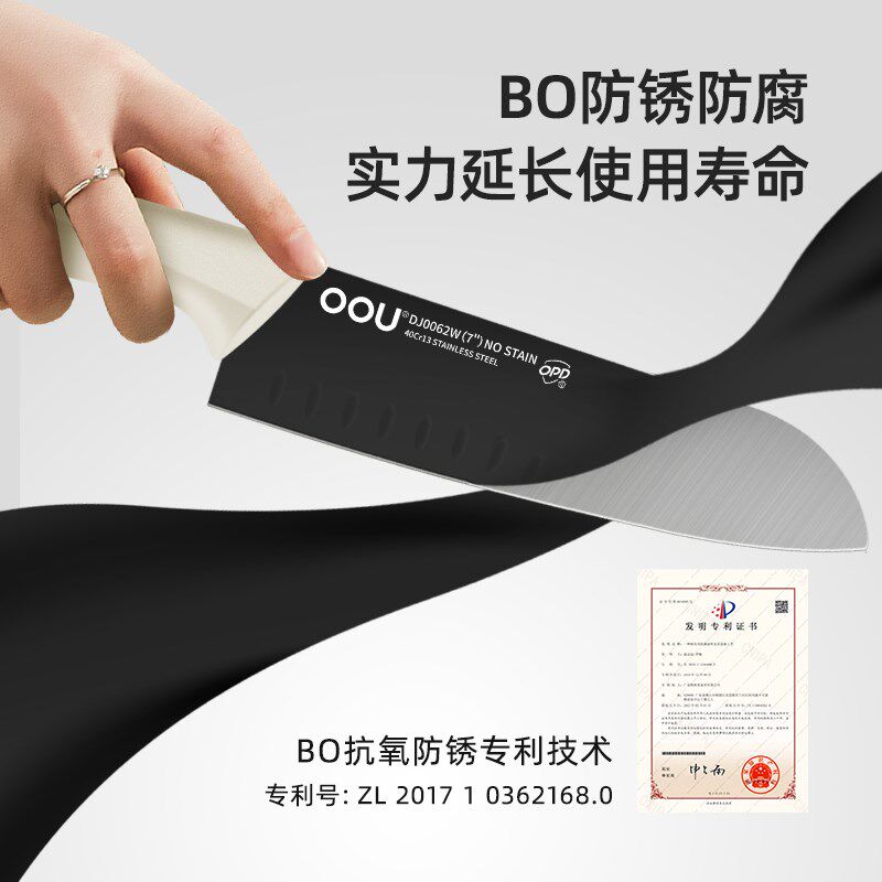 OOU刀具套装厨房全套组合不锈钢菜刀家用案板菜板砧板二合一刀架