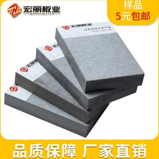 楼层板LOFT钢结构楼板水泥板隔层承重板屋面板压力板夹层阁楼板