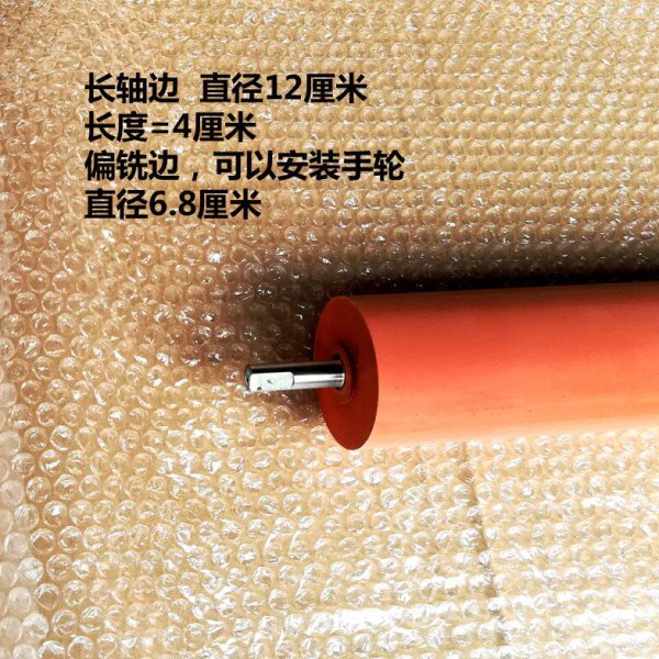 冷裱机覆膜机压膜机胶辊配件零件棍子