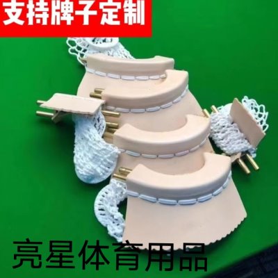 定制加厚台球桌袋口皮口牛皮口全套牛皮铜口网兜台球桌配件