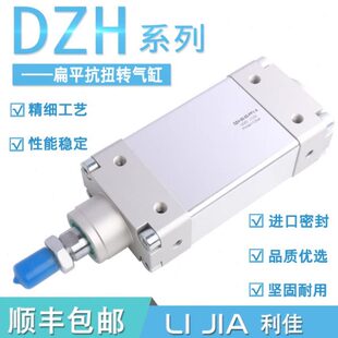125 PPV S20 FESTO气缸DZH 100 160