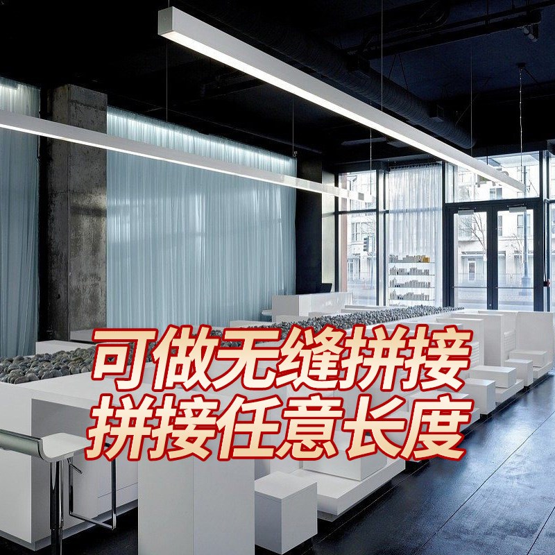 简约白色铝材led长条吊灯方通专用无缝拼接办公室员工桌灯会议室