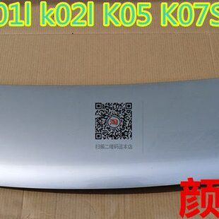 K07S前机盖 东风小康k01l k02l K05 博美宇引擎盖 机盖发动机外盖