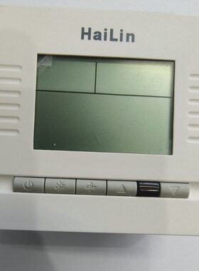 海林HAILIN风机盘管温控器空调水暖控制面板