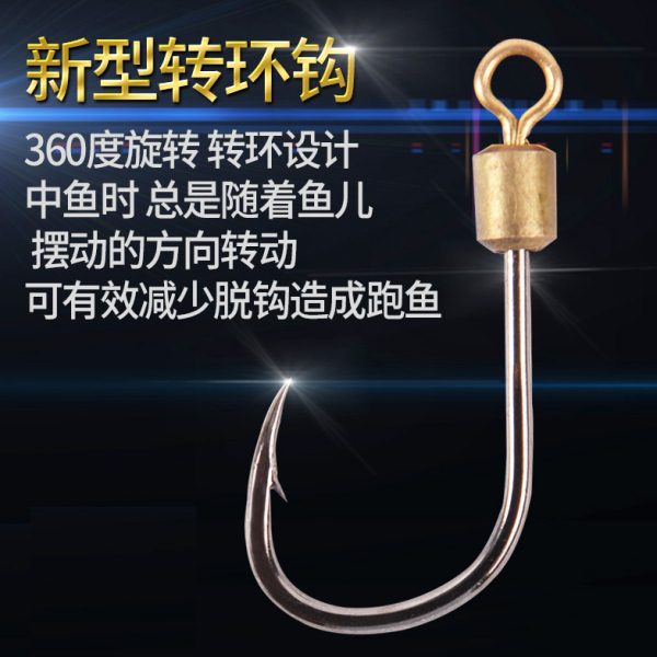 旋转鱼钩6伊势尼3管付4四5鱼勾12 15 16带孔8 10五13 14号7钓鱼钩