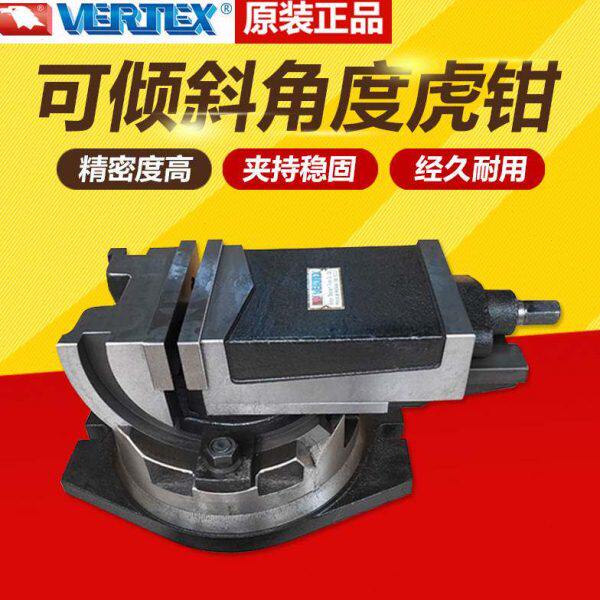台湾VERTEX鹰牌二向角度虎钳双向可倾斜平口钳铣床斜度批士VWT-6A