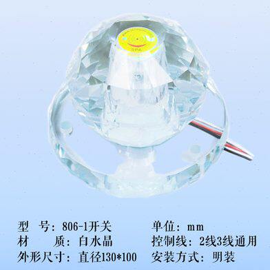 浴池按钮感应球桑拿水晶式红外触摸感应水疗开关SPA开关透明球形