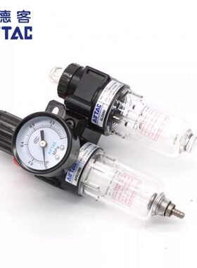 原装亚德客二连件AFC1500过滤器AFC2000 AFR2000+AL2000 AFC20001