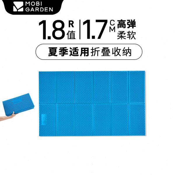 牧高笛防潮蛋槽蛋巢户外露营折叠地垫双人便携式睡垫加厚帐篷垫子