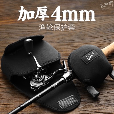 池刃纺车轮收纳包水滴轮保护套鼓轮保护路亚渔轮鱼轮专用包路亚竿