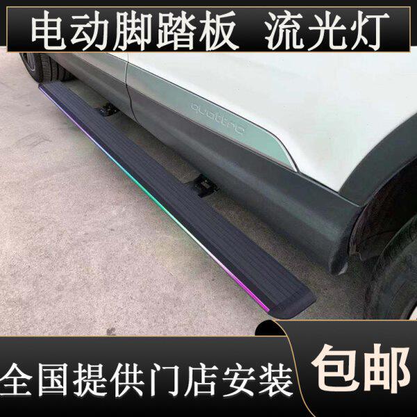 威兰达电动踏板塞纳穿越者电动踏板汉兰达迎宾踏板RAV4荣放踏板