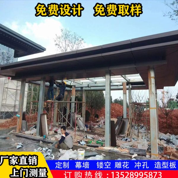 铝单板冲孔幕墙门头雨棚木纹冲孔吊顶铝方通氟碳烤漆室外包柱定制