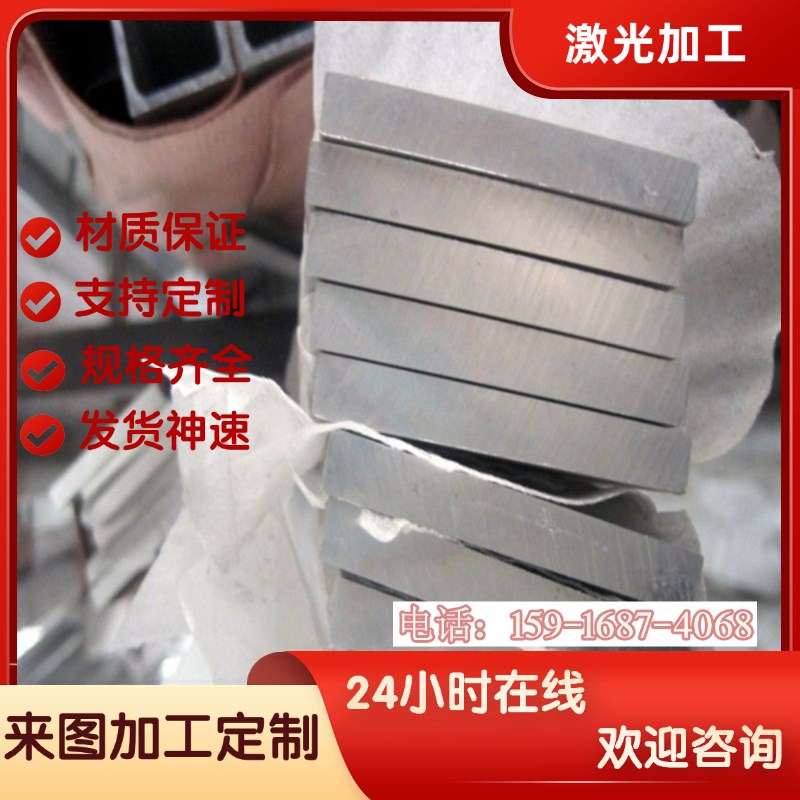 6063 5754 6082 3003 5083 5A06 A380 4032 ADC12铝板 铝棒 铝管