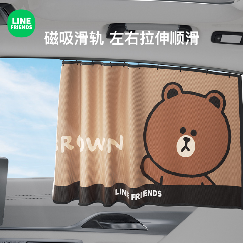 汽车窗帘遮阳帘轨道式婴儿宝宝车内车用车载磁吸式小车私密隐私帘