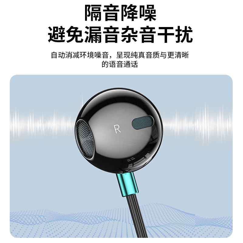 电脑耳机有线带麦台式机笔记本双插头入耳式耳机加长直播圆孔