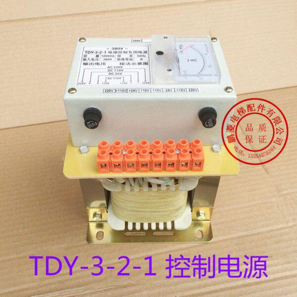 TDY-3-2-1 1000VA电梯专用控制电源 直流DC110V变压器 全铜线圈