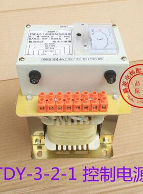 TDY-3-2-1 1000VA电梯专用控制电源 直流DC110V变压器 全铜线圈