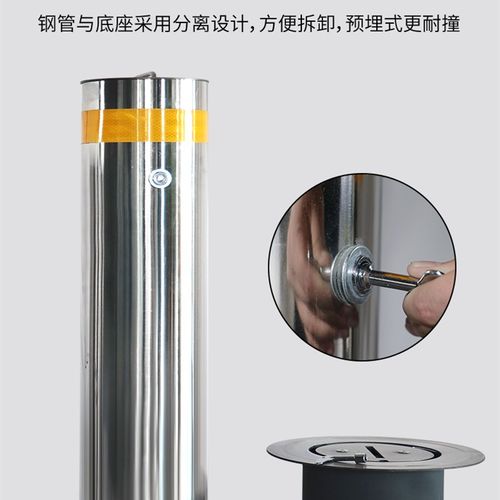 不锈钢手提活动路桩警示柱加厚隔离可移动预埋加厚车挡路障防撞柱