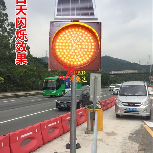 太阳能黄闪灯 太阳能爆闪信号灯 黄闪红慢灯交通施工频闪灯警示灯