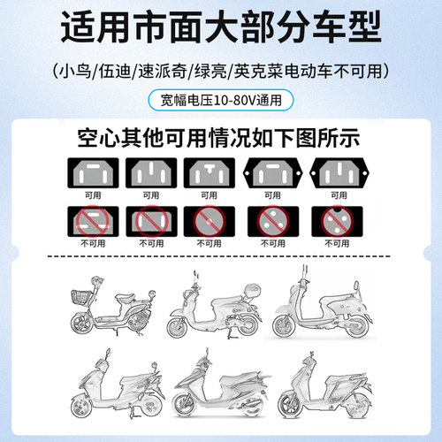 电动电瓶车手机快充通用充电器USB车载充电闪充转换头接口12V-72V