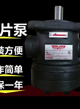 JANUS登胜低压定量叶片泵150T-48/61/75/94/116-F/L-R/L