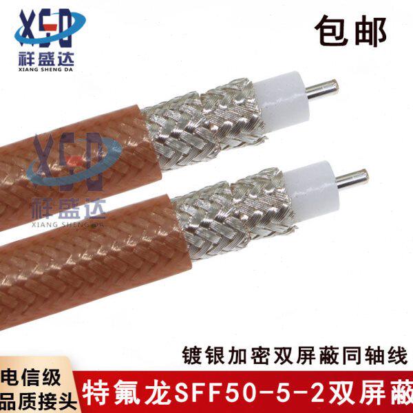 SFF-50-5-2铁氟龙馈线双屏蔽高频率耐高温测试线50-5射频同轴电缆