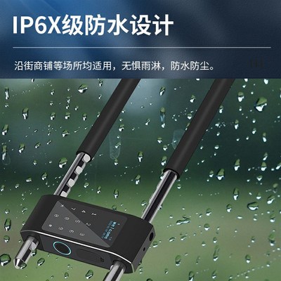 涂鸦U型锁智能锁指纹密码卡片钥匙自行车锁玻璃门电子锁玻璃门锁
