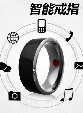 蓝牙戒指遥控防静电多功能NFC智能防水科技门锁温度快速启动应用