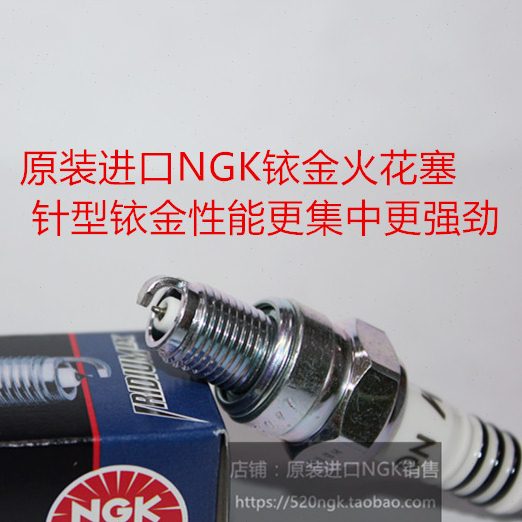 船外机F2D F2 F2.3D匹GK铱金火花塞对应C5 C4