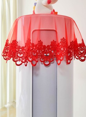 大红色喜庆蕾丝圆柱形立式空调巾结婚庆柜式防尘罩装饰美化盖布