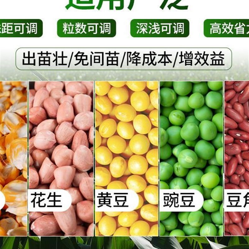 新款玉米点播器家用花生大豆施肥播种一体机手动点包谷神器多功能