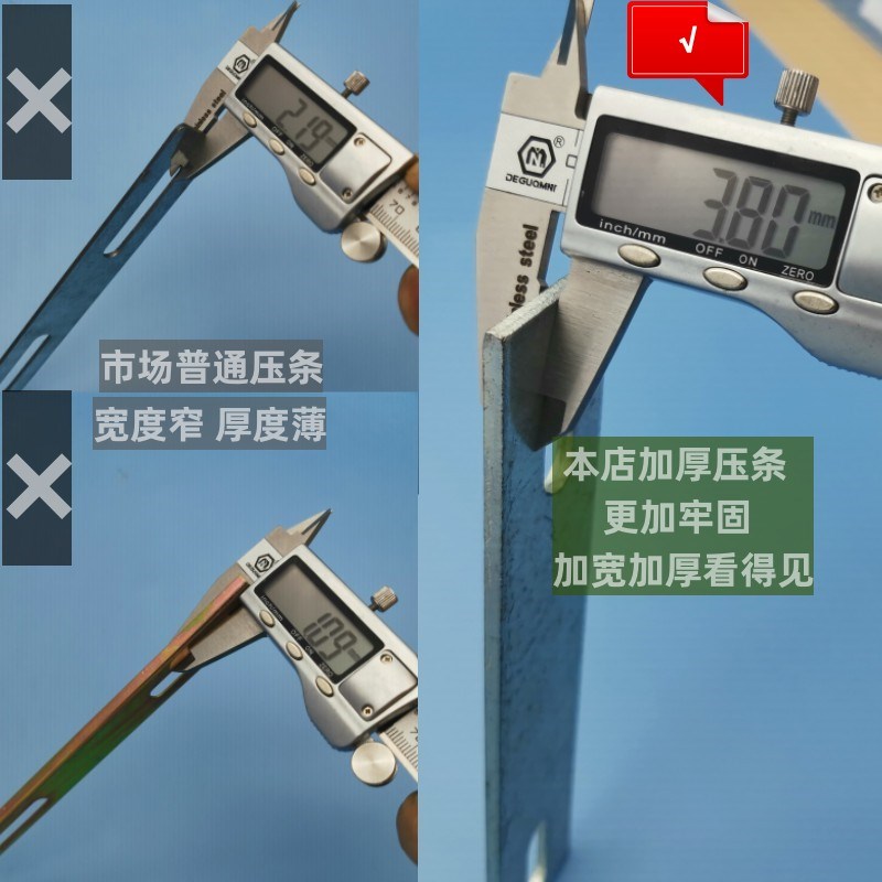 加厚4电动车尾箱压条外卖铁夹片镀锌后备箱电瓶车尾架安装固定片