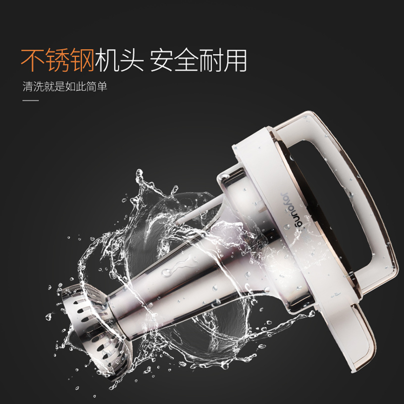 【肖战推荐】九阳豆浆机家用破壁免过滤正品全自动免煮破壁D268