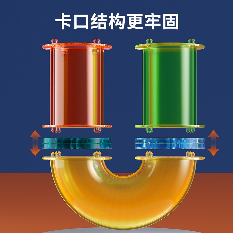 跨境炫彩强磁彩窗磁力片积木百变拼搭轨道滚珠磁吸滑道儿童玩具片