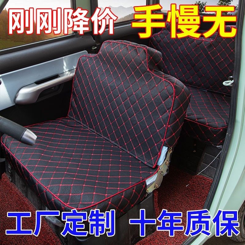 海宝盛昊金彭小鸟宗申淮海乐生牛电电动三轮车四轮车坐垫套通用