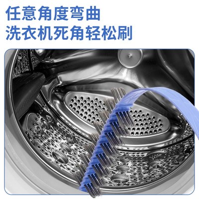 滚筒洗衣机专用刷子清洗内筒加长加宽柄刷内壁缝隙刷清洁毛刷工具