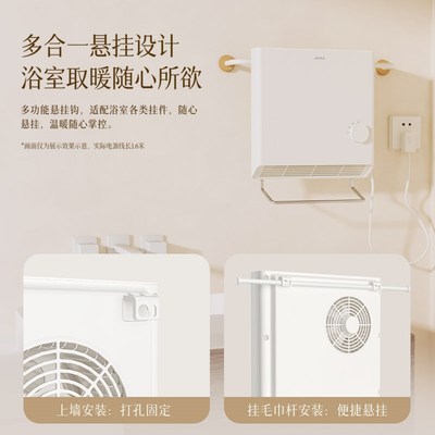 补贴欧普取暖器家用浴室洗澡热暖风机卫生间防水壁挂浴霸电暖气暖