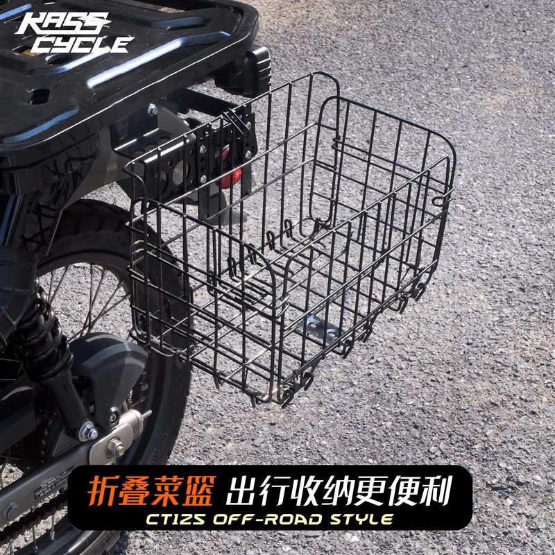 适用于本田猎人CT125边箱挂板边包架油壶固定支架摩托车改装配件