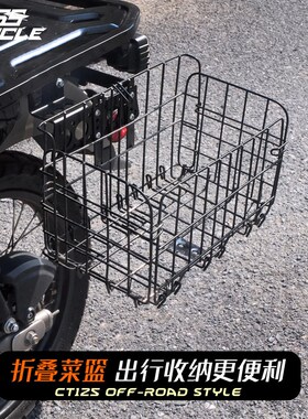 适用于本田猎人CT125边箱挂板边包架油壶固定支架摩托车改装配件