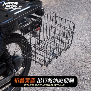 适用于本田猎人CT125边箱挂板边包架油壶固定支架摩托车改装配件