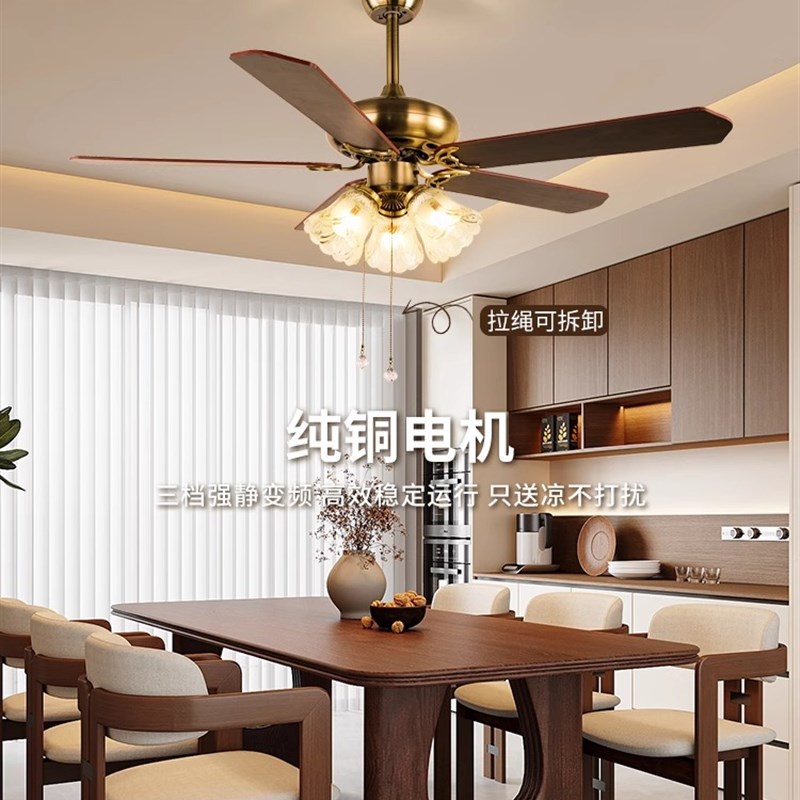 长虹中古餐厅扇灯美式复古高端家居客厅扇灯木叶变频静音吊灯